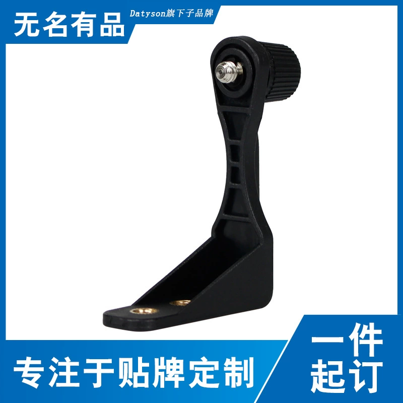 Datyson бинокль Подключение штатива переходник 5P0008S Пластиковый L-кронштейн