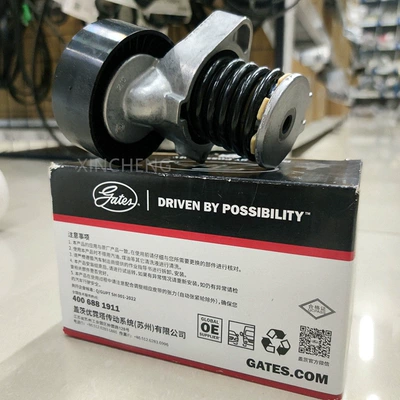 Other drive systems C250 2712000470