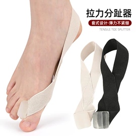 鞋垫/增高垫;后跟贴;其他居家日用