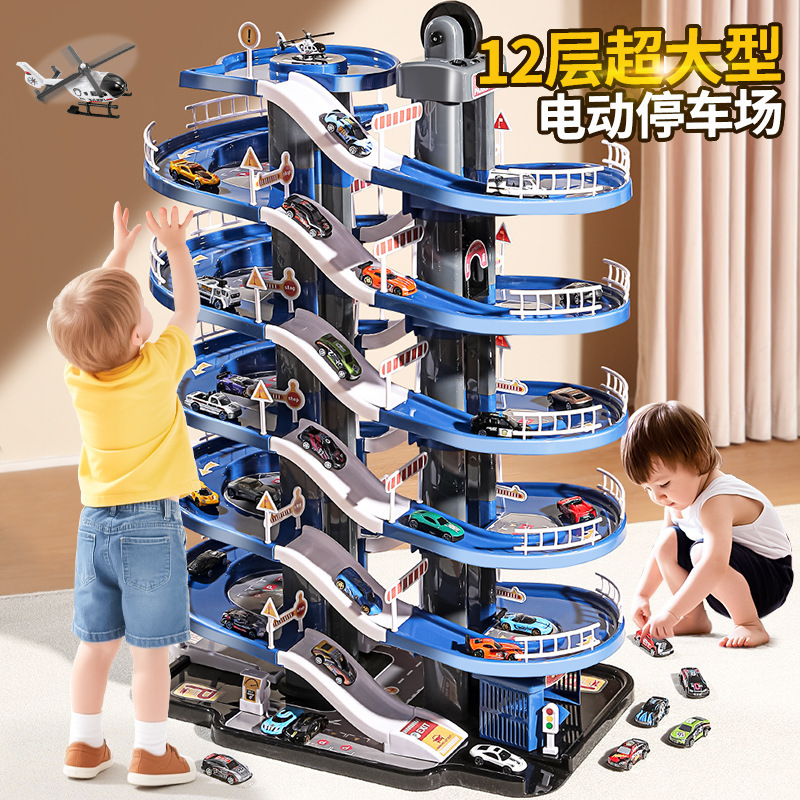 Toy Car Parking Lot Building Rail Car Fire Truck Boy Police Car Kidsren's Gift Car Boy 3 to 6 Years Old