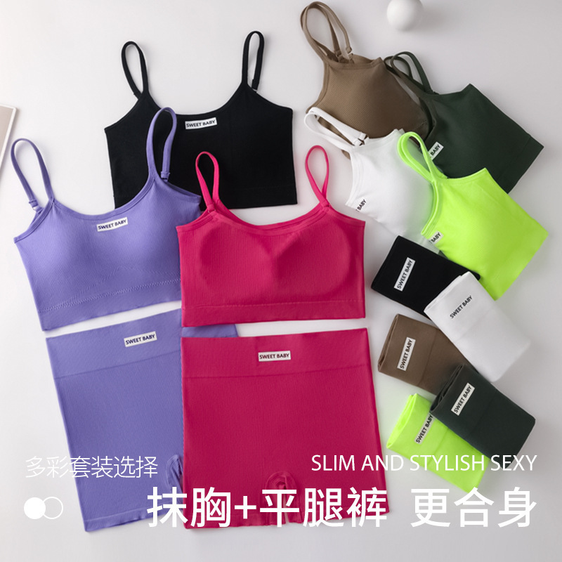 Women's High Elastic Thread Back Sports Underwear Suit Comfortable Gather-up Anti-bump Collocation Waist and Hip-lifting Bodyjacket