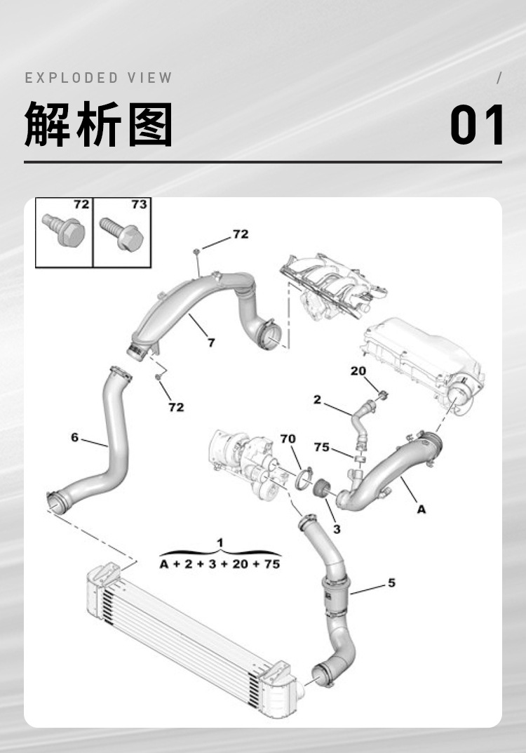 9820965880 applicable Peugeot 308 408 Citroen C4L Sega crankshaft ventilation pipe
