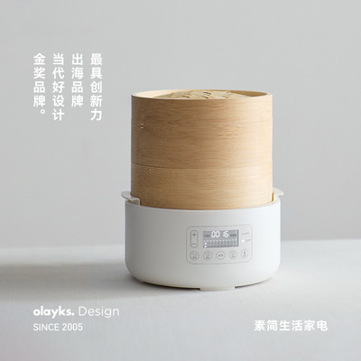 olayks Immediately Cages Steamer household multi-function Reservation Steaming and boiling Dumplings Steamed buns Steamed stuffed bun Breakfast Machine