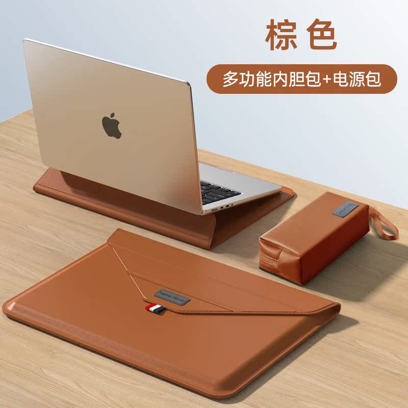 Laptop Stand Inner Bag Suitable for Apple Huawei 13.6 Storage Bag MacBook 16.1 Lenovo Protective Cover