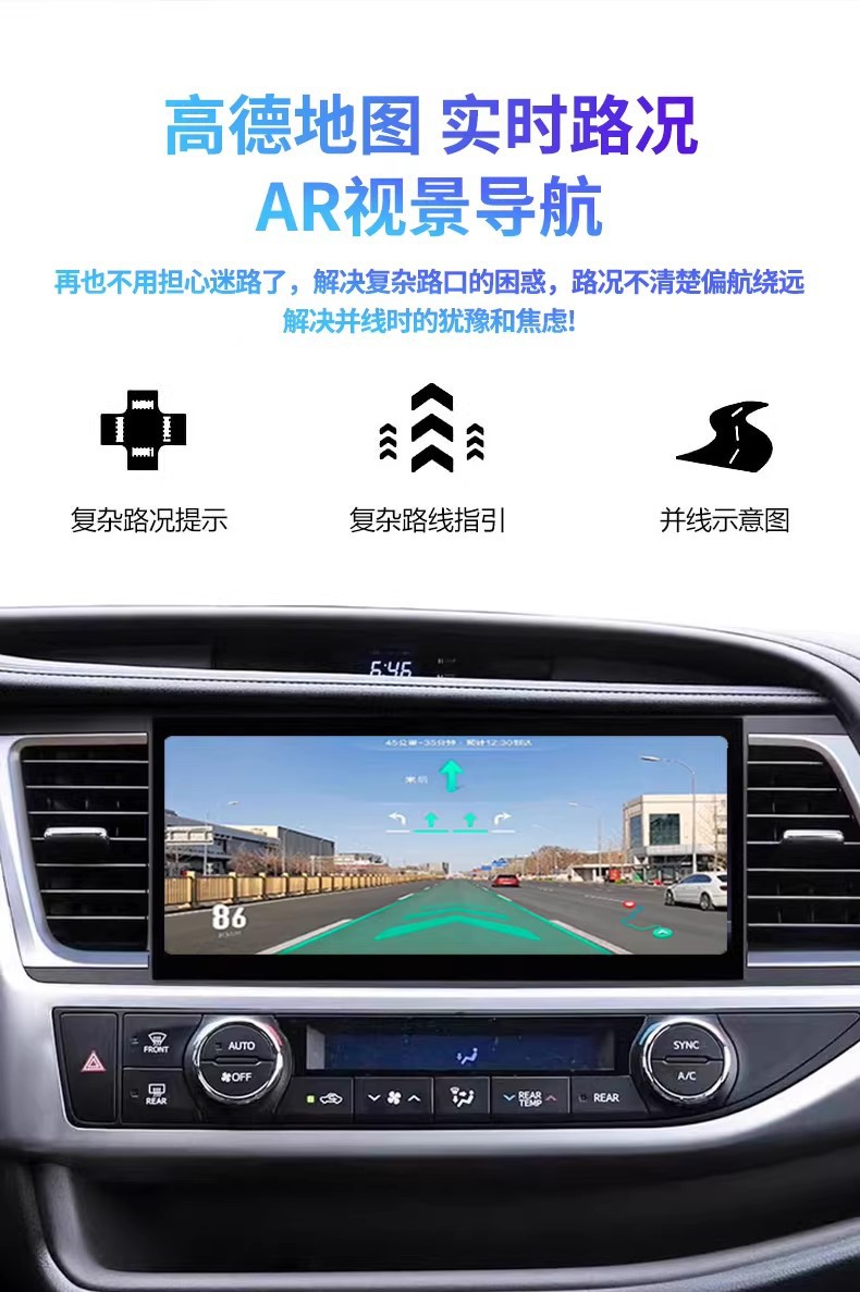 Toyota Highlander 15-21 Models Central Control Large Screen 12.3inch Fully Integrated 360 Panoramic Modified Toyota Car Navigation System