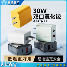 �ӹ�����30W�����PD����^�m���O����׿�ptype-c��USB�����A+C