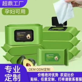汽车清洁工具;湿巾纸;防虫防蛀