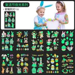 New Luminous Easter Tattoo Stickers Children's Cartoon Eggs Cute Rabbit Eggs Waterproof Sweat Tattoo Stickers