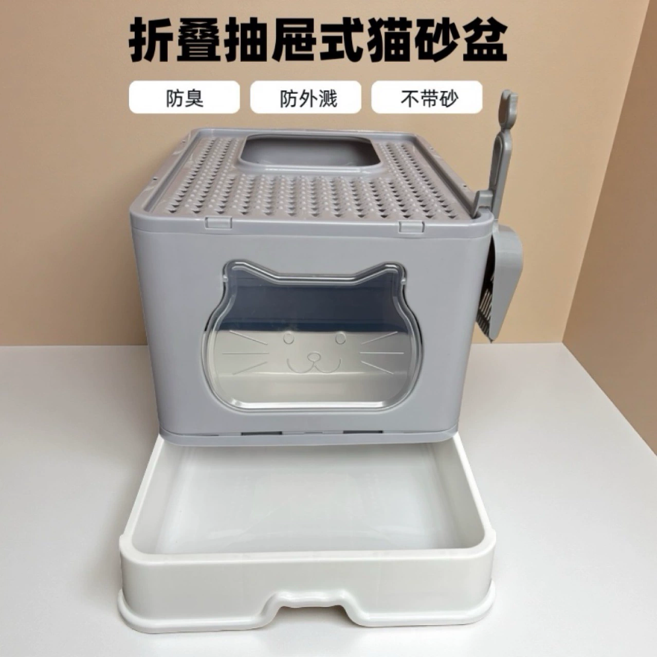 Популярный закрытый складной лоток для кошек в наличии, устойчивый к запахам и легко чистящийся, складной ящик, большое количество, льготное обращение.