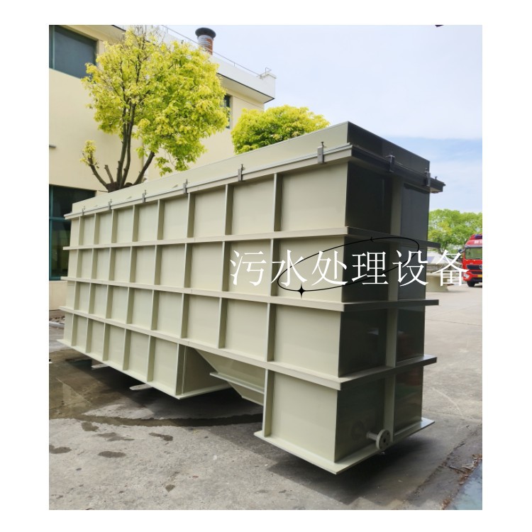 污水处理设备