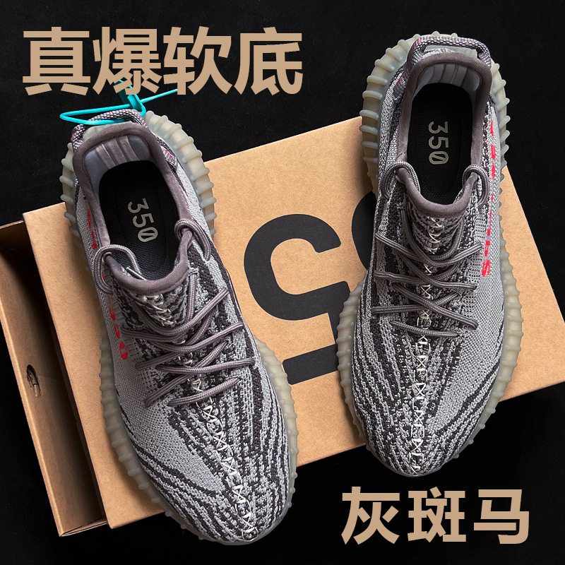 主色:灰斑马.jpg
