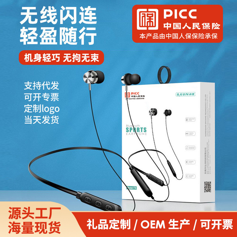 Factory Direct Sales Shangyang Hanging Neck Sports Headphones Bluetooth Connection Magnetic Stereo In-Ear Bluetooth Headphones Factory Direct Sales Shangyang Hanging Neck Sports Headphones Bluetooth Connection Magnetic Stereo In-Ear Bluetooth Headphones