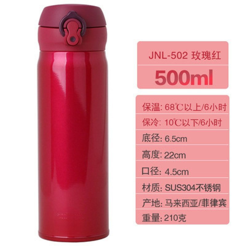 精品保温杯原装进口不锈钢男女士儿童车载便携水杯弹跳杯直身杯|undefined