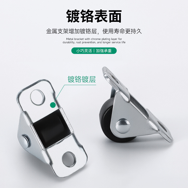 静音定向轮迷你款0.5英寸踢脚抽屉地滑轮滚轮走直线脚轮软胶小轮|undefined