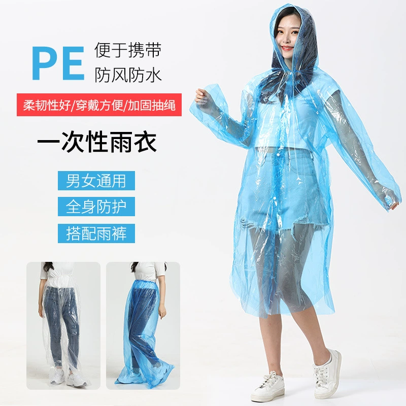 Открытый одноразовый плащ дождевик брюки сплит портативные для взрослых живописные дрейфующие прозрачные пуговицы пылезащитный водонепроницаемый пончо