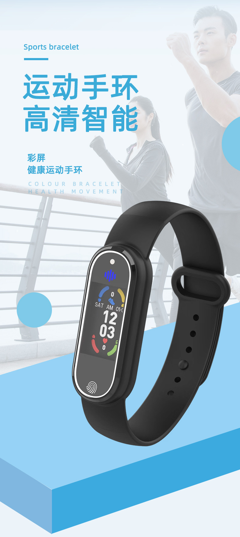 The new cross-border Q3 smart bracelet features multiple functions such as health and exercise step counting, electronic mosquito repellent, heart rate and blood pressure monitoring undefined