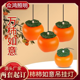 景观灯;室外LED;LED装饰灯