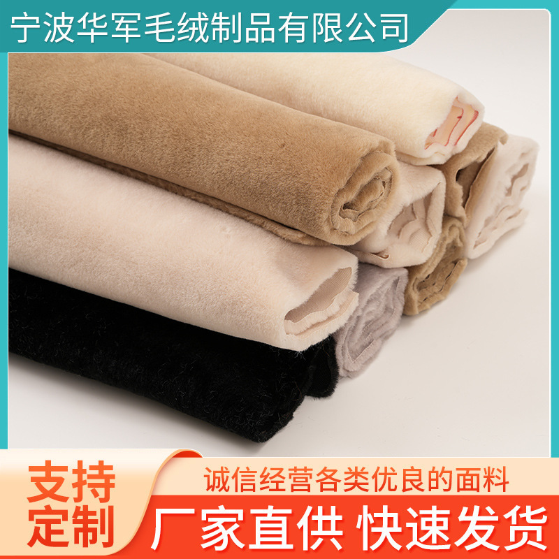 In-Stock Australian Wool Australian Cashmere Flat Shear Wool Anti-Cashmere Fleece Fabric Chanel-Style Faux Wool Coat Jacket Outerwear