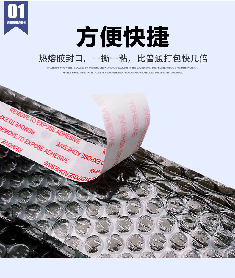 丙烯袋详情页_06