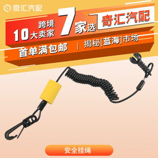 �羳؛Դ278003410S��ȫ���K����耳��m����ͧSeaDoo 1630 GTX