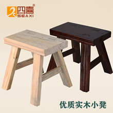 四喜实木手工小板凳子家用儿童原木四脚凳木质餐椅方形换鞋凳批发