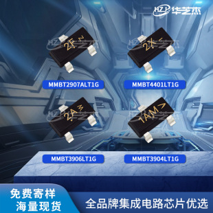 MMBT3904LT1G MMBT4401LT1G MMBT3906LT1G MMBT2907ALT1Gԭ�bоƬ