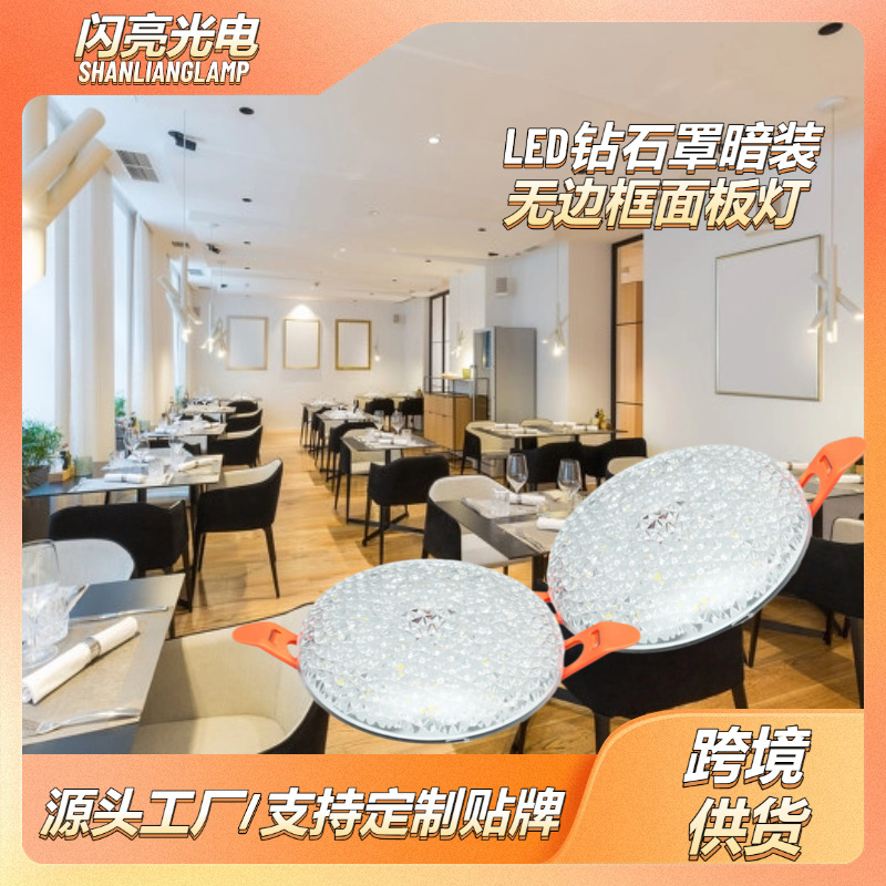 LED rectangular lamp for bathroom for living room