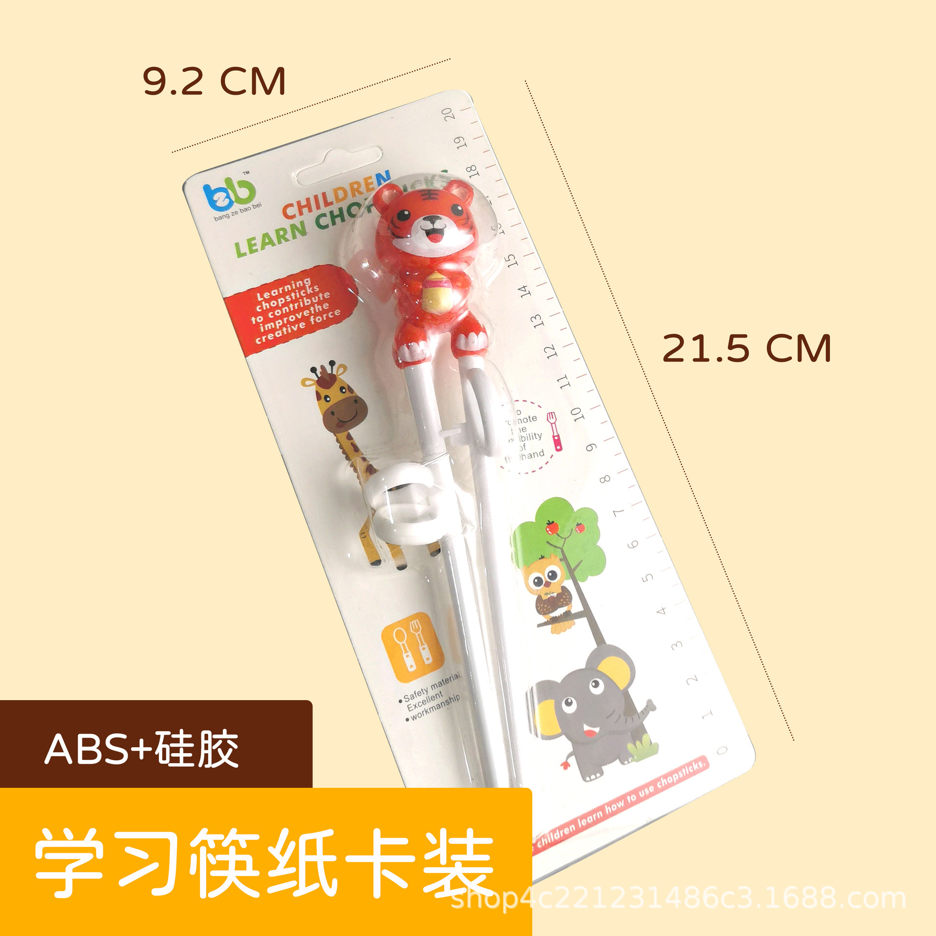 싱글 및 더블 작은 호랑이 젓가락