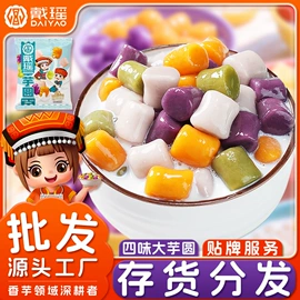 速冻西点类;速冻果蔬类;速冻中式面点