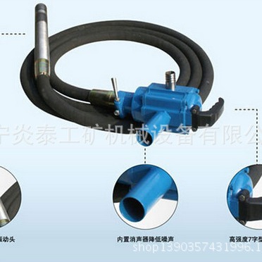 炎泰风动混凝土振动器 FRZ-50型 风动振动器 气动振动棒厂家价格