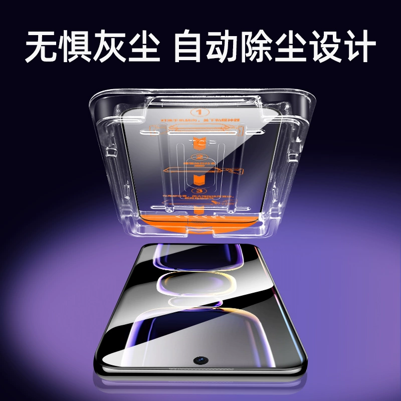 Серебруппа второй вставки пылеустойчивый склад подходит для Xiaomi 14 защитная пленка Redmi k40k50 мобильная пленка k70k60 версия supreme Mi 13