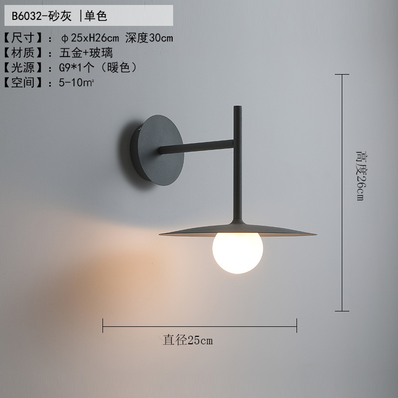 Decoración moderna cabecera de cama pared minimalista creativa estudio lámpara de pared faro de personalidad nórdica cama de sala de estar postmoderna