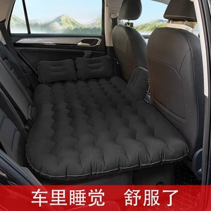 Car inflatable bed, rear seat sleeping pad, mattress, car bed, back seat air mattress, in-car travel bed, car accessories