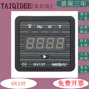 GV13T�ؐ�l늙C�M220늉��l���\��Ӌ�r����һ���@�픵���@ʾ�x��