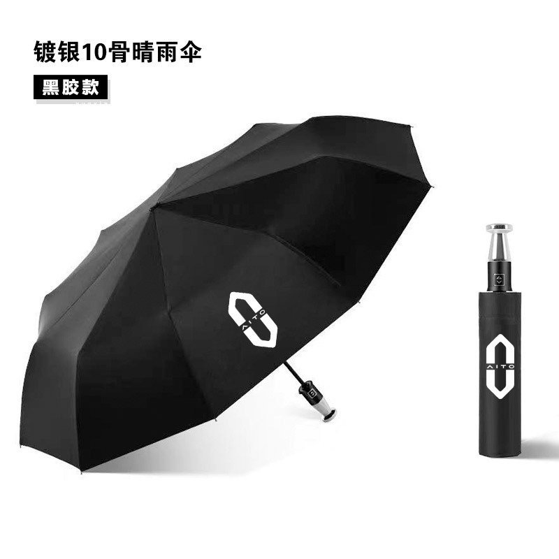 适用问界M9硅胶车门伞桶储物收纳盒车内装饰用配件雨伞收纳储物盒|undefined