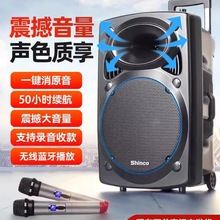 广场舞音响户外唱k歌移动拉杆蓝牙音箱带话筒店铺专用大音量