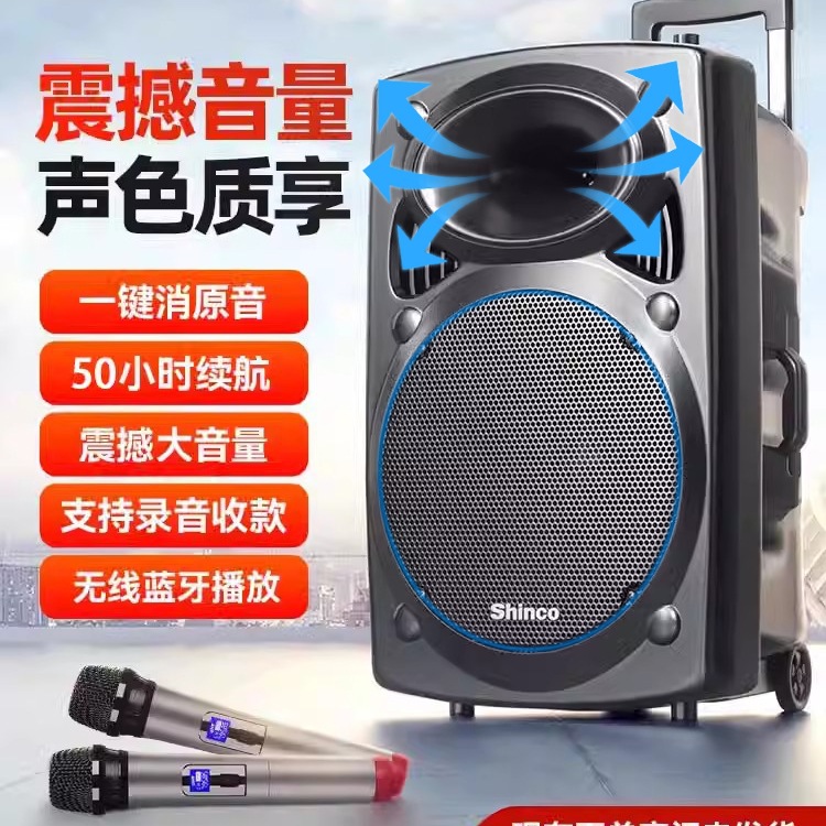 广场舞音响户外唱k歌移动拉杆蓝牙音箱带话筒店铺专用大音量