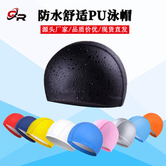 Swimming cap PU coated men's and women's solid color adult ear protection swimming cap comfortable and non-stretchy professional surfing and swimming wholesale