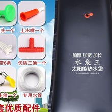 ̫��ܕ�ˮ����ˮ��ϴ�跿픑��⺆�ו�ˮ���Ӻ���r�������ԡ��