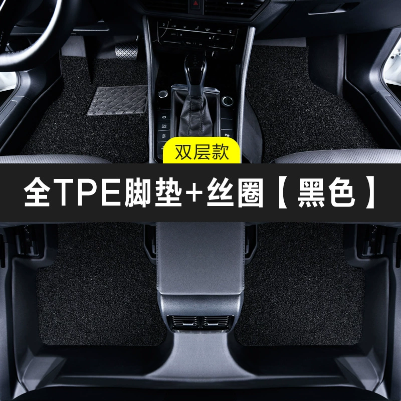 Специально для Chery Arrizo 5 GX GT Pro Plus Xiaoai Ze 20 16-24 TPE автомобильные подкладки для стоп