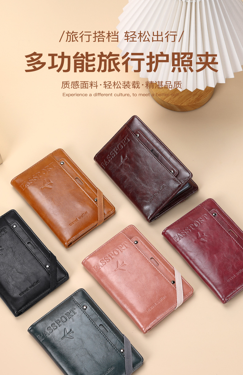 2026 new model RFID anti-theft passport travel multi-functional ticket holder retro document bag large capacity multi-card passport holder