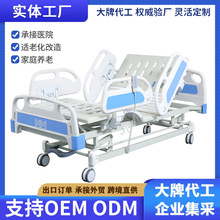 电动起背抬腿整体升降病床电动三功能五功能病床ICU病房电动病床