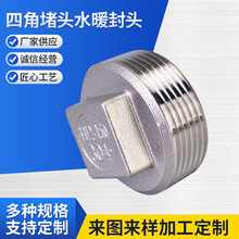 201/304/316L���P䓶��^ �z�����^���ݼy���^ �ĽǶ��^ˮů���^