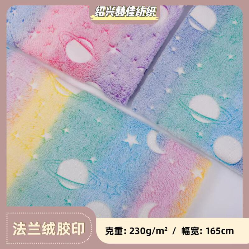Flannel Coral Fleece Gradient Print Pet Supplies Blanket Cushion Pillow Gradient Print