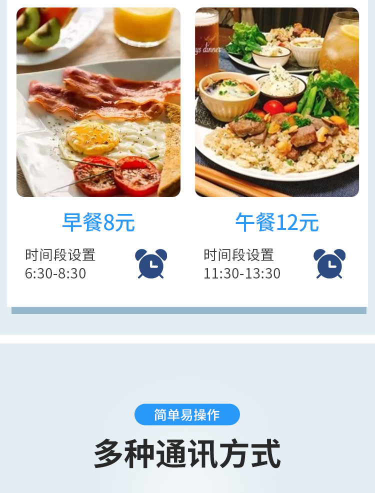 刷卡机详情_17.jpg