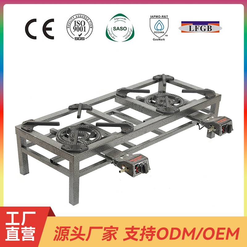 亚马逊北美猛火炉双头炉便携式带支架户外燃气灶铸铁炉头批发