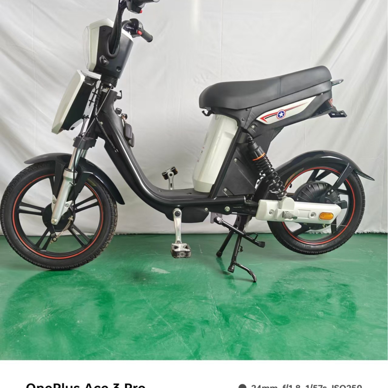 Electric bike