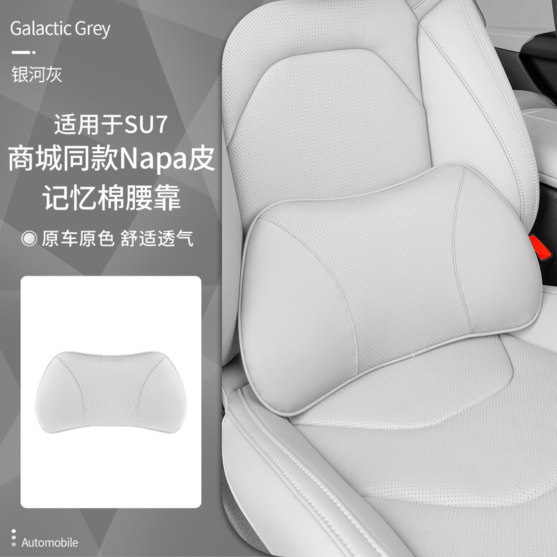 車の腰サポートクッション背もたれシート腰枕ドライバー運転腰サポート車の腰クッション腰車用品|undefined