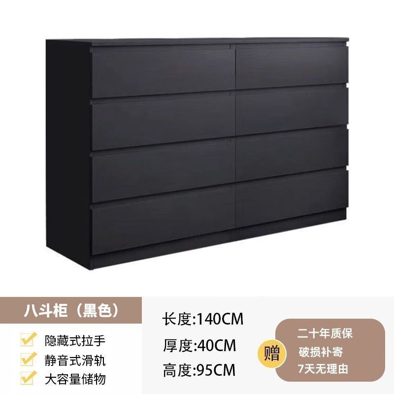 [신비한 블랙] 140CM 8단 서랍장 [품질 보증]