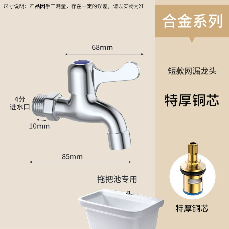 Медная dispenser для стирки, длинная швабра для домашнего использования